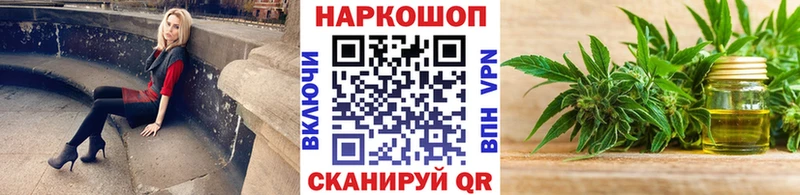 Магазин наркотиков Динская COCAIN OMG как войти Марихуана Мефедрон