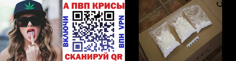 A PVP Соль  Динская 