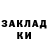 ГАШИШ гарик Marcin Sobanski