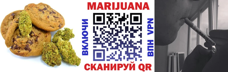 хочу наркоту  Динская  кракен ONION  Canna-Cookies конопля 