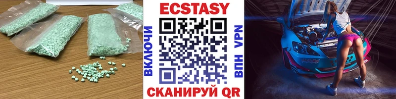 Ecstasy Philipp Plein  где можно купить   Динская 