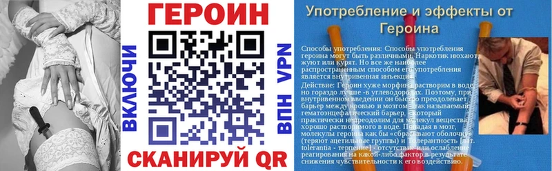 ГЕРОИН VHQ  Динская 