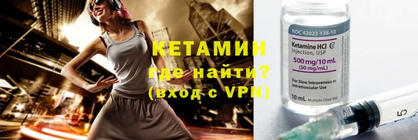 соль курить ск Протвино