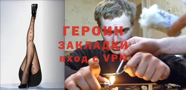 каннабис Богородицк