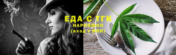 прущие грибы Пролетарск