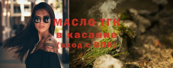 каннабис Богородицк