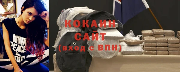 гашиш Богородск
