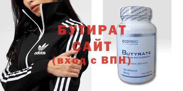 прущие грибы Пролетарск