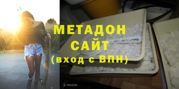 гашиш Богородск