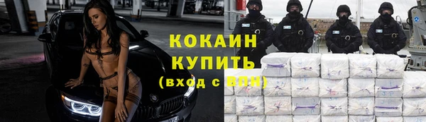 гашиш Богородск