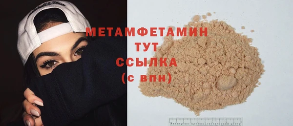 каннабис Богородицк