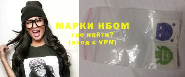 марихуана Приозерск