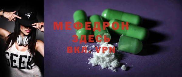 каннабис Богородицк
