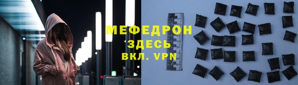 каннабис Богородицк