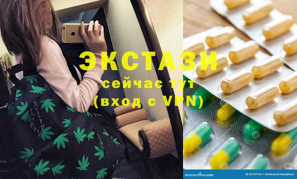 марихуана Приозерск