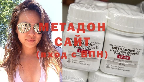 каннабис Богородицк