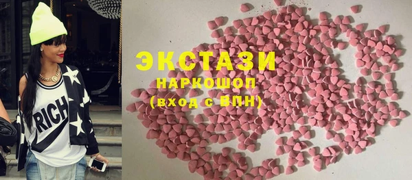 гашиш Богородск