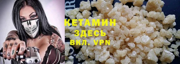 гашиш Богородск