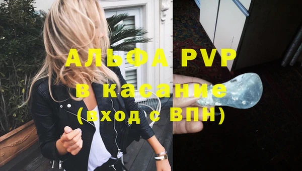 каннабис Богородицк