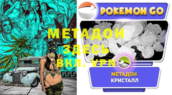 марихуана Приозерск