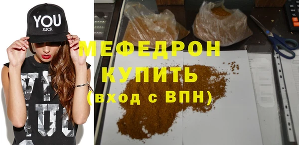каннабис Богородицк
