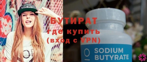 соль курить ск Протвино