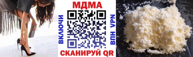 MDMA молли  Динская 