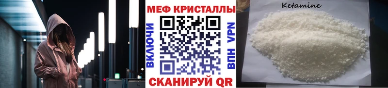 где найти   MEGA ТОР  МЯУ-МЯУ кристаллы  Динская 