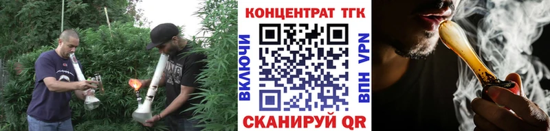 хочу наркоту  Динская  Дистиллят ТГК Wax 